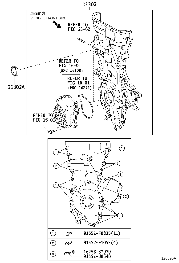 Figure 116535A