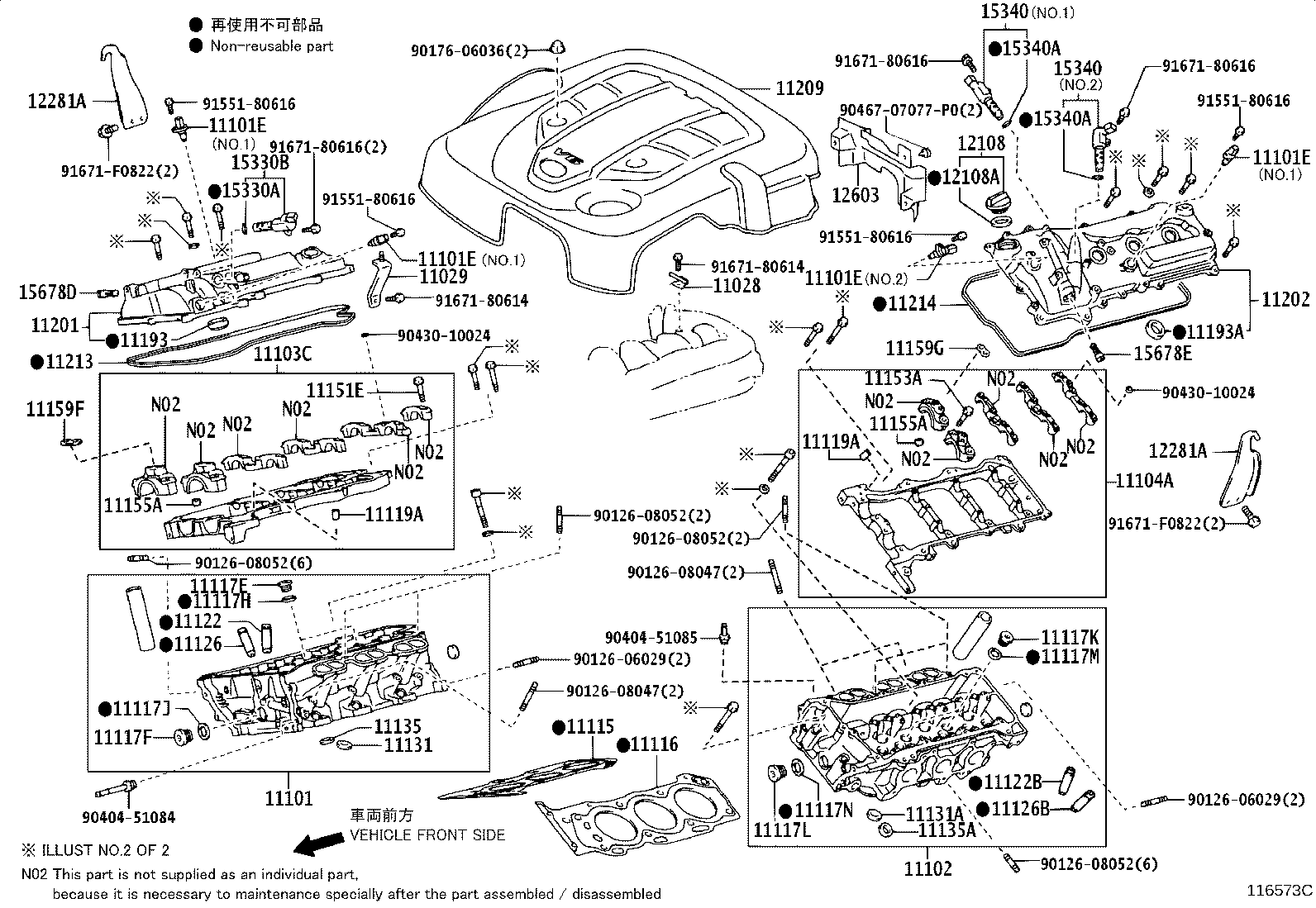 Exploded illustration 116573C