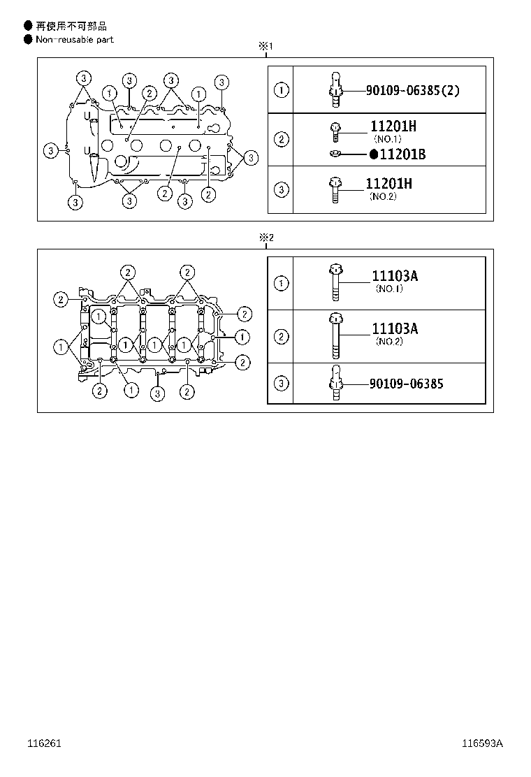 Figure 116593A
