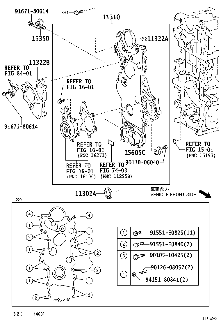 Figure 116692J