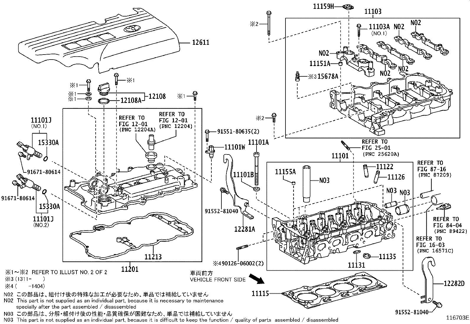 Exploded illustration 116703E