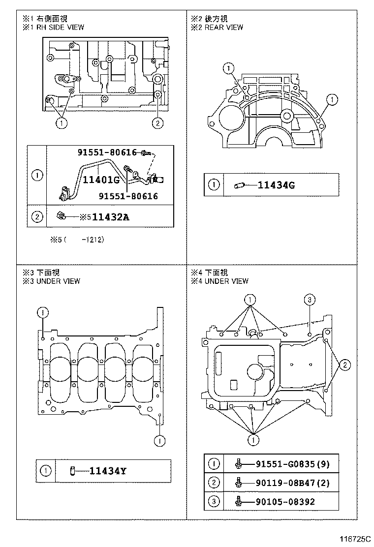 Figure 116725C
