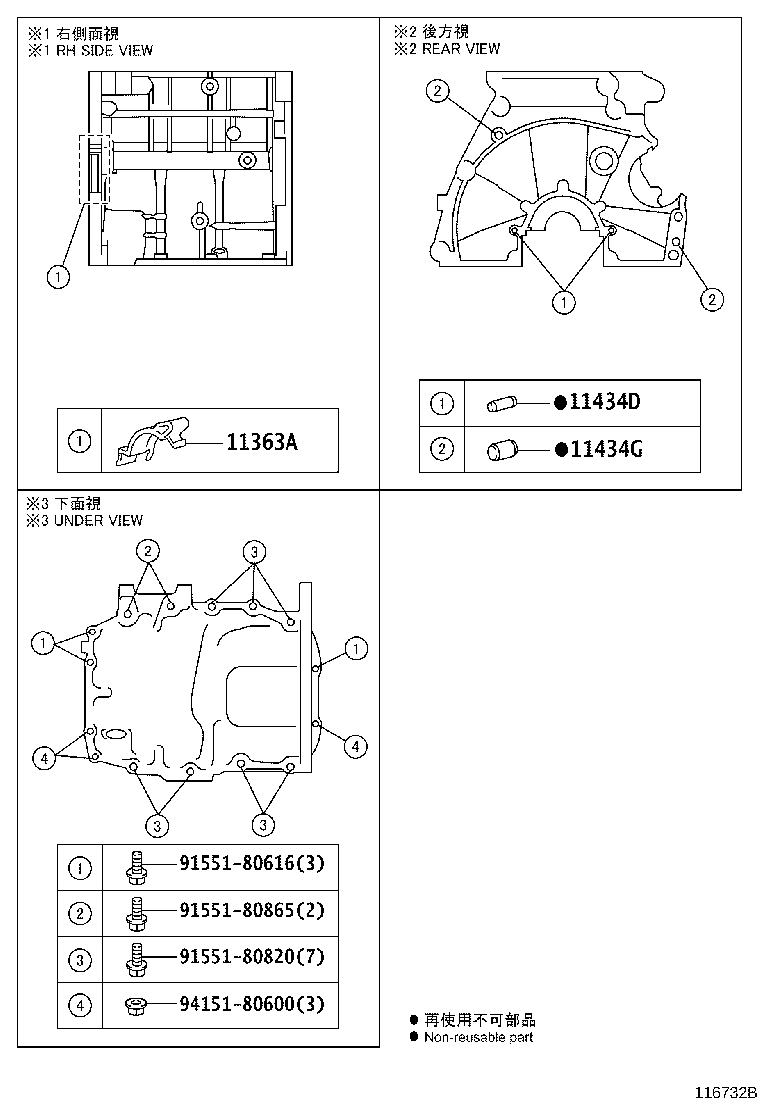 Figure 116732B