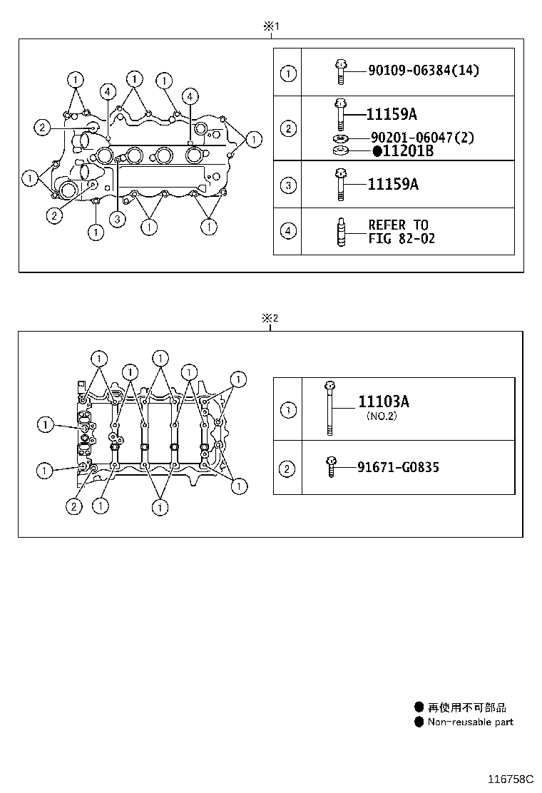Figure 116758C