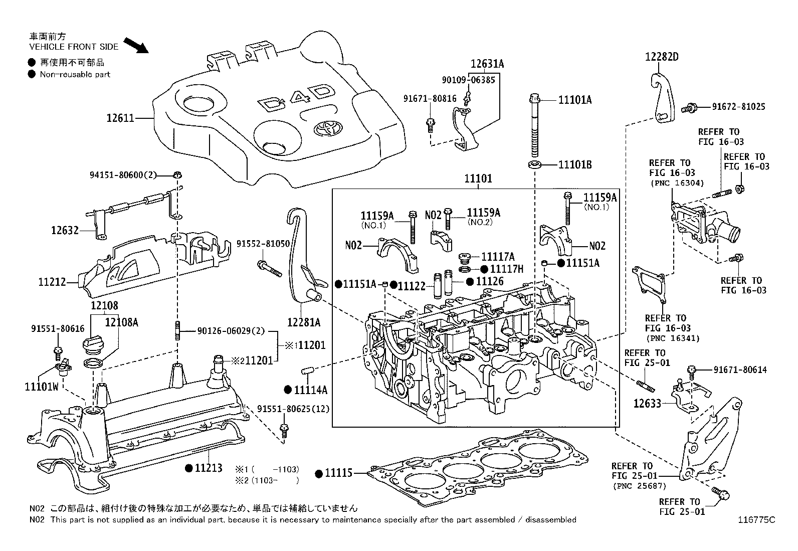 Figure 116775C