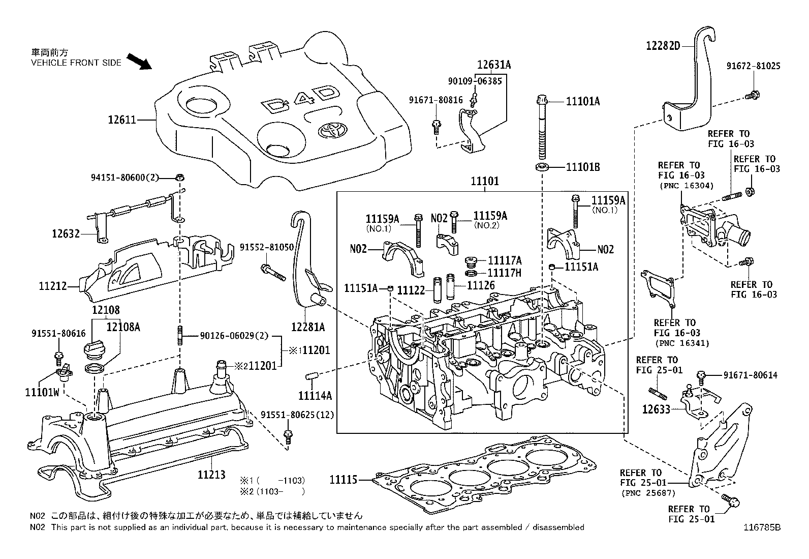 Exploded illustration 116785B