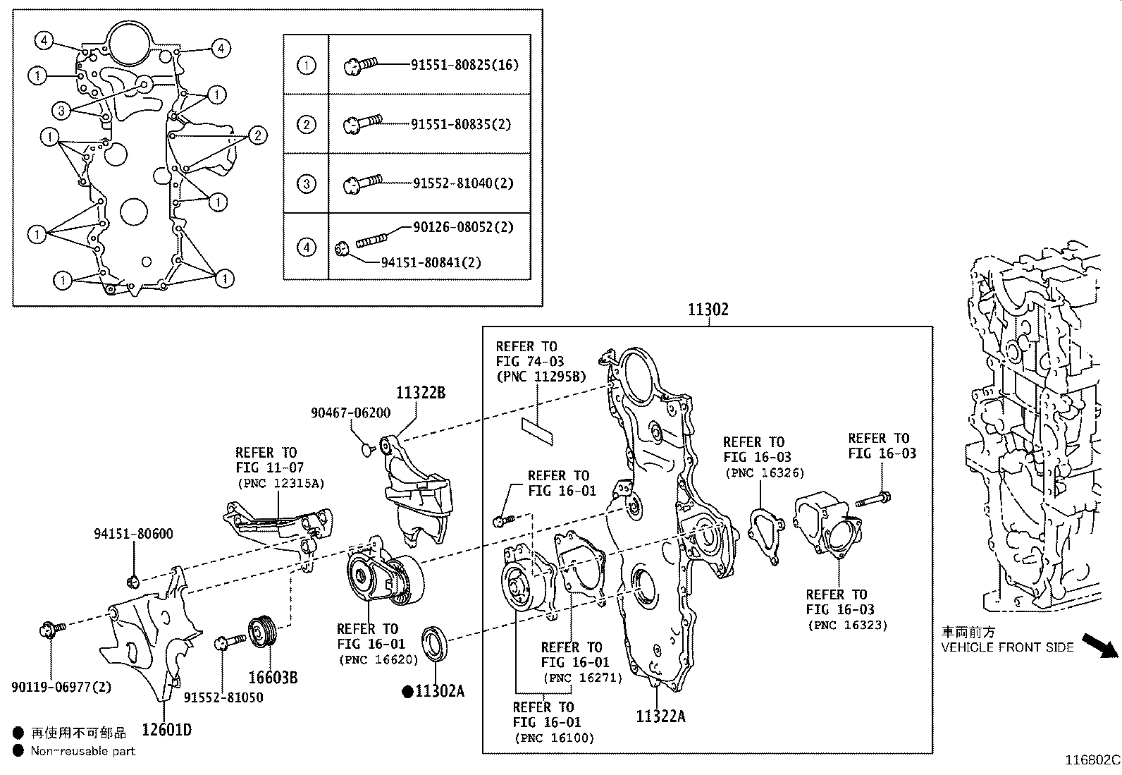 Figure 116802C