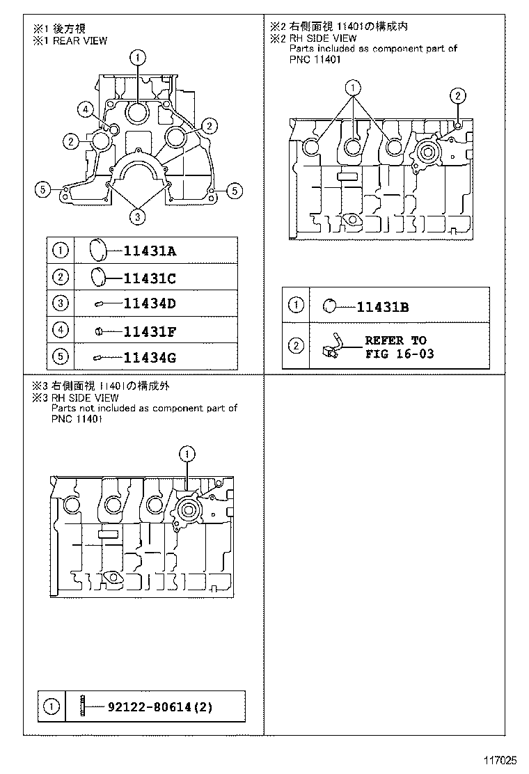 Figure 117025