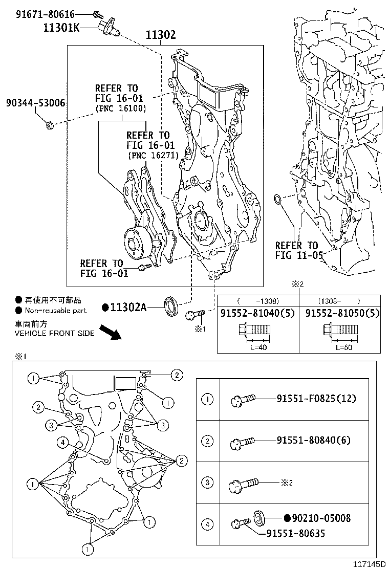 Figure 117145D