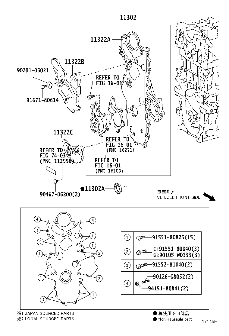 Figure 117146E