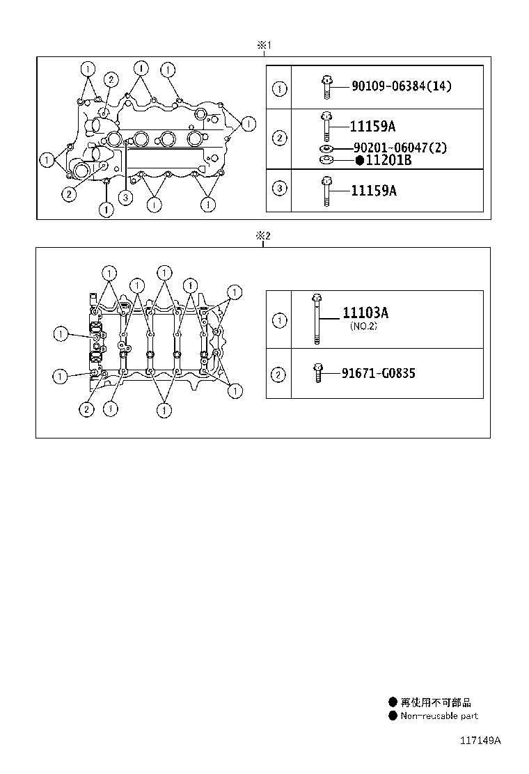 Figure 117149A