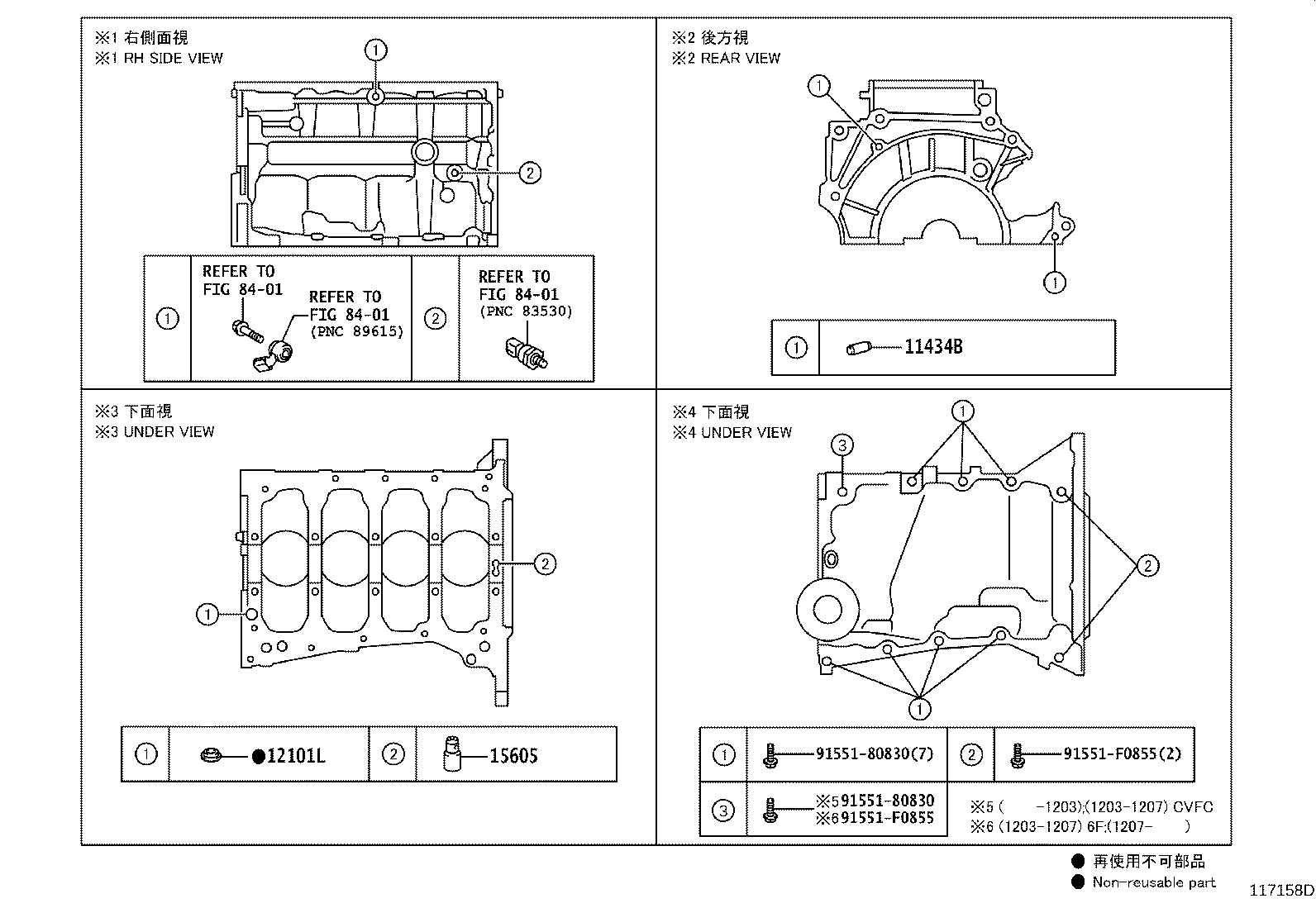 Figure 117158D