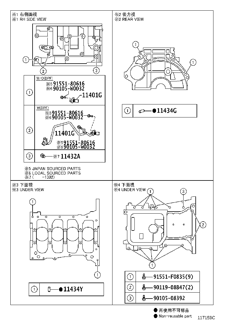 Figure 117159C
