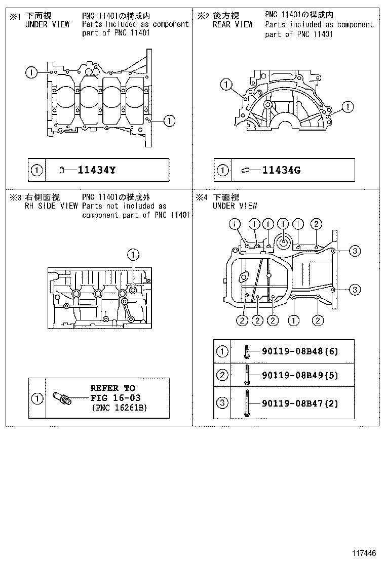 Figure 117446