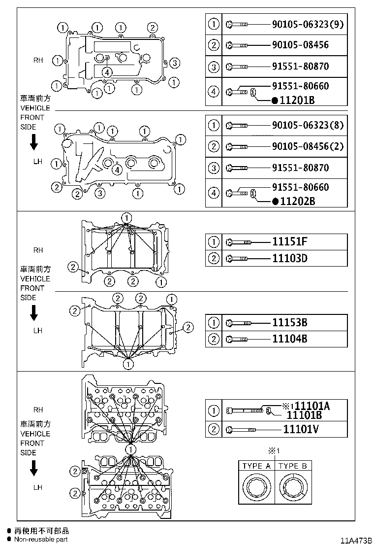 Figure 11A473B