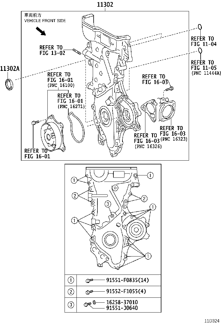 Exploded illustration 11D324