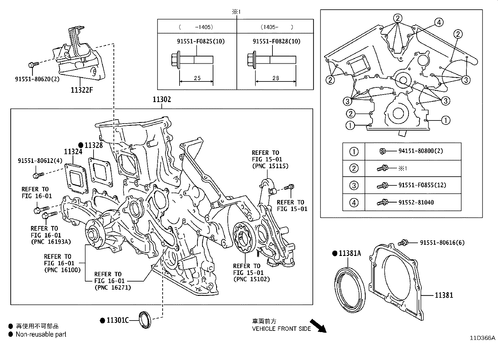 Figure 11D366A