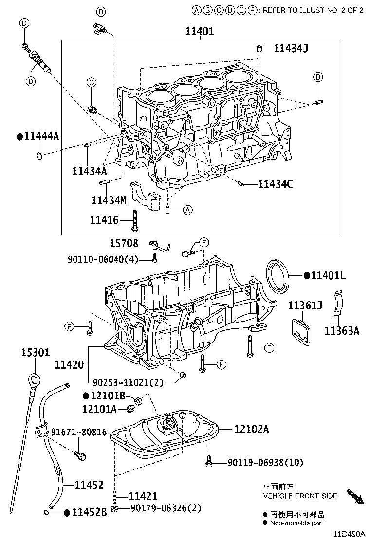 Figure 11D490A