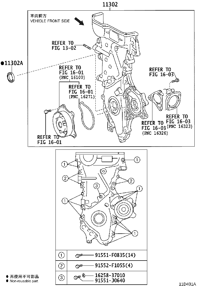 Figure 11D491A