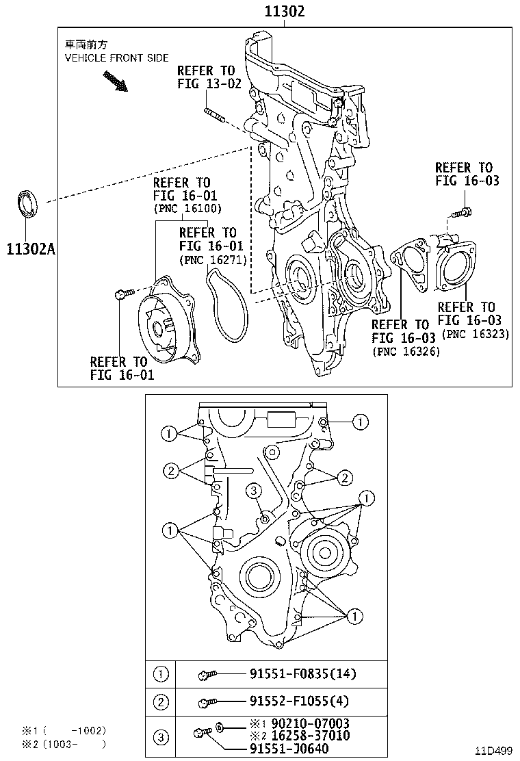 Figure 11D499