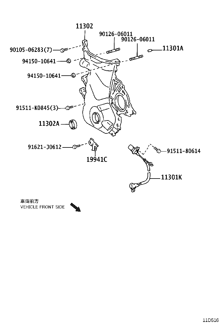 Figure 11D516