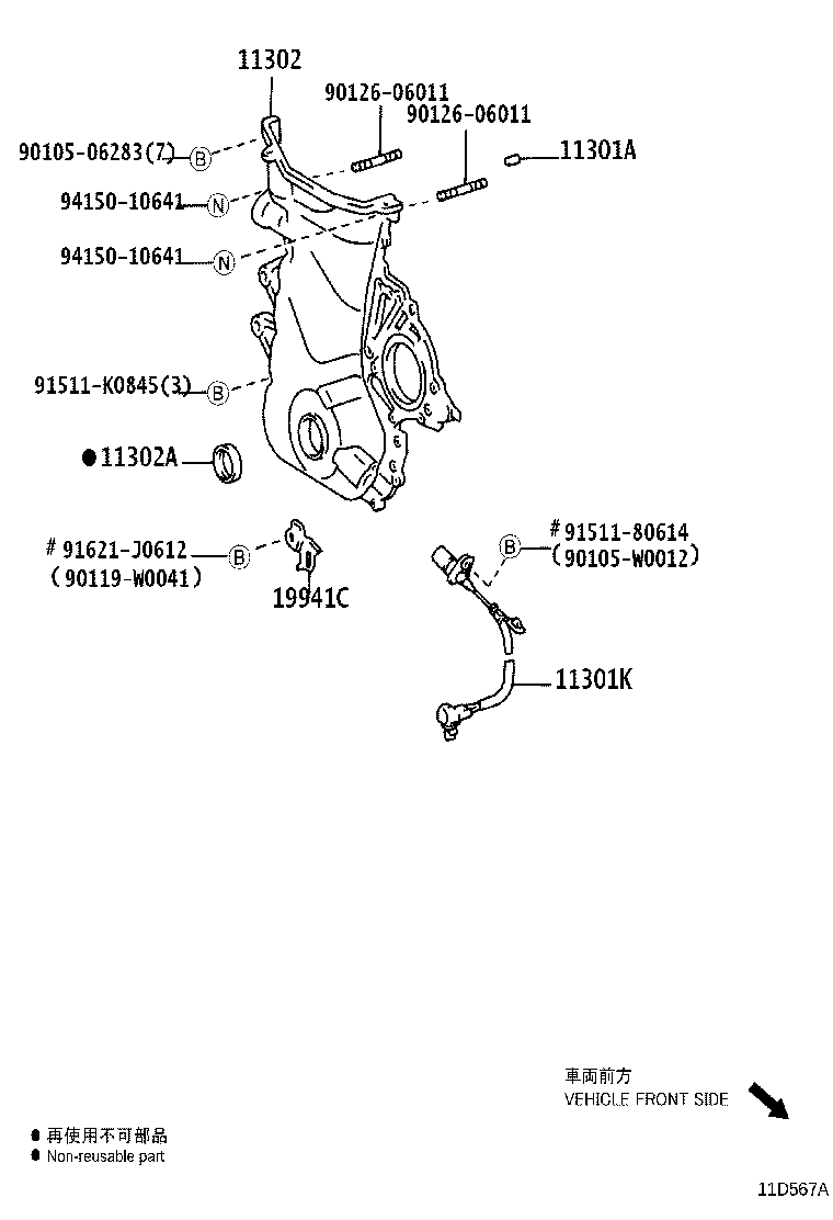 Figure 11D567A