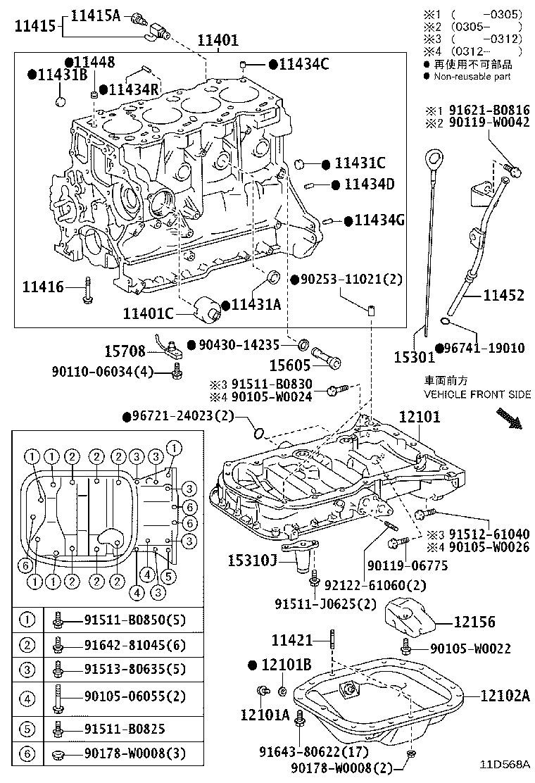 Figure 11D568A