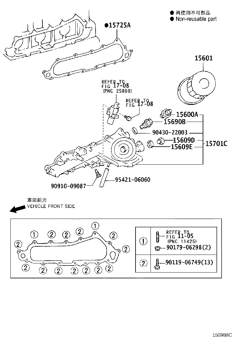 Exploded illustration 150988C