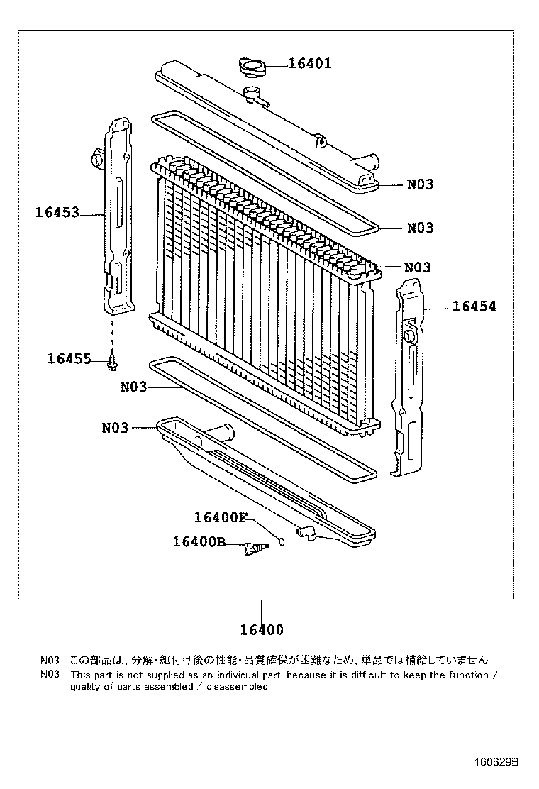 Figure 160629B