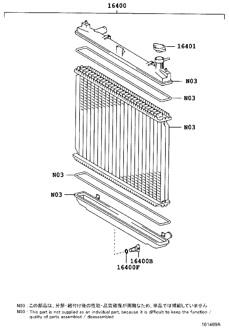 Figure 161469A