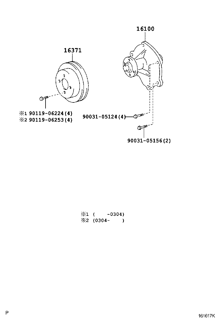 Figure 161617K