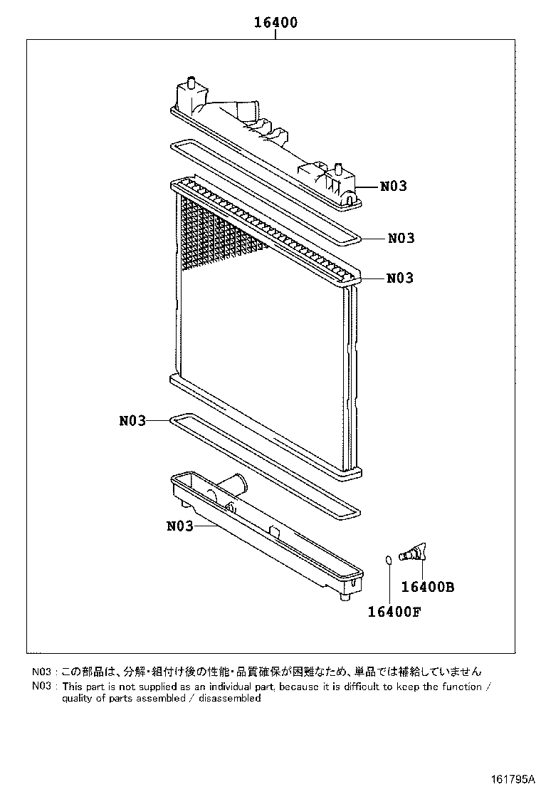 Figure 161795A