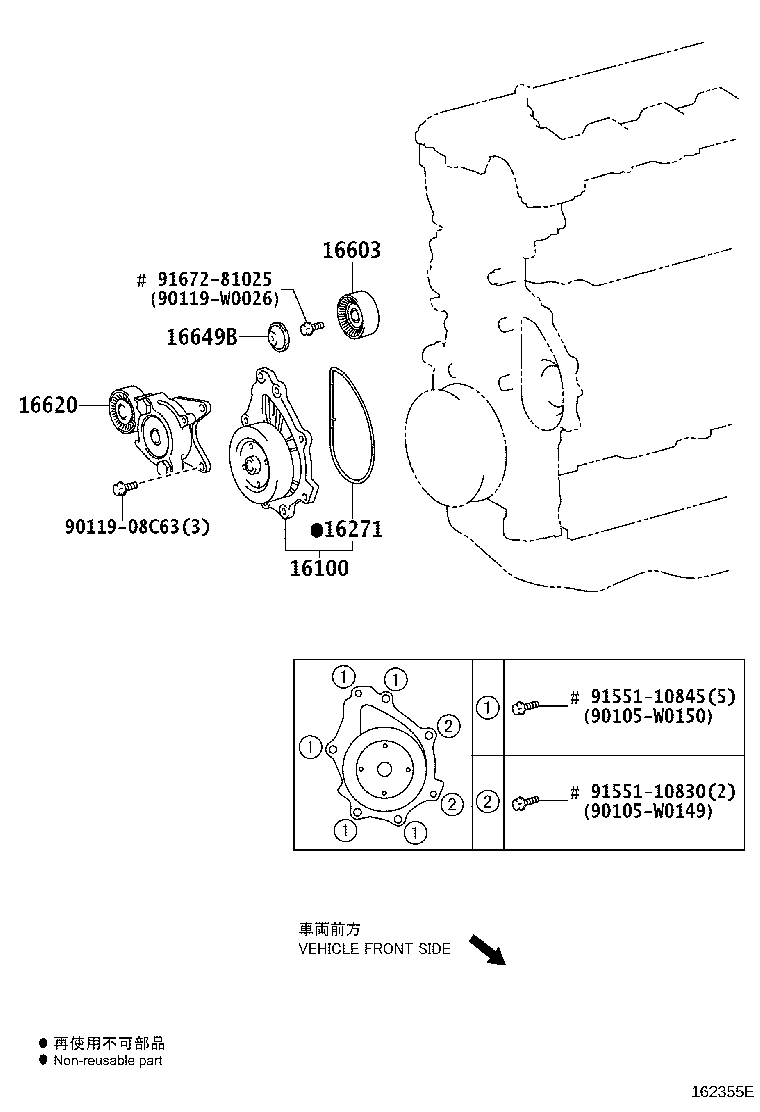 Exploded illustration 162355E
