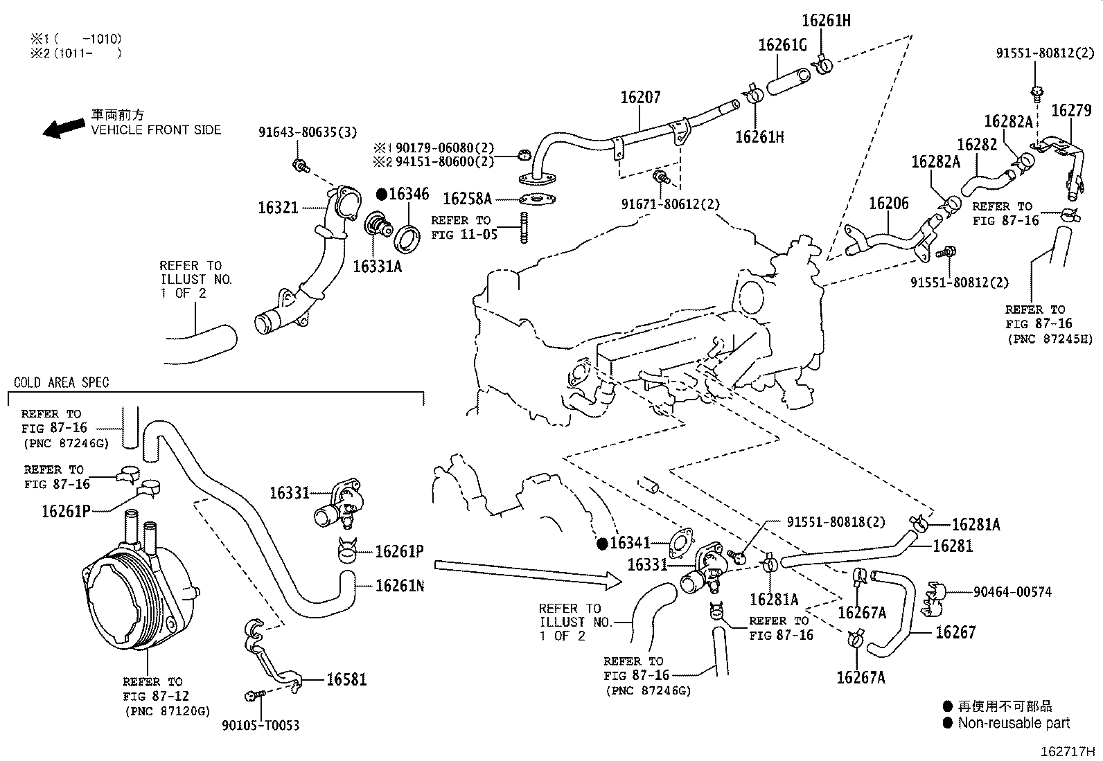 Figure 162717H
