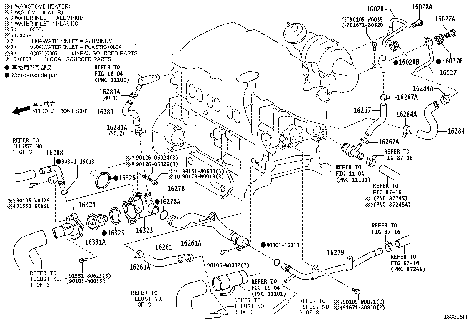 Exploded illustration 163395H