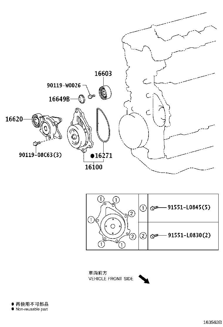 Exploded illustration 163563B