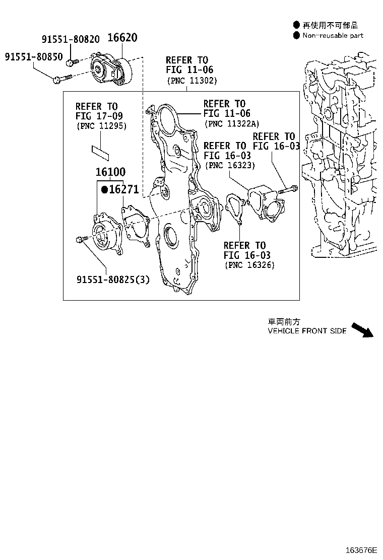 Figure 163676E