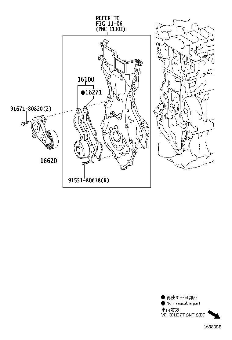Figure 163805B