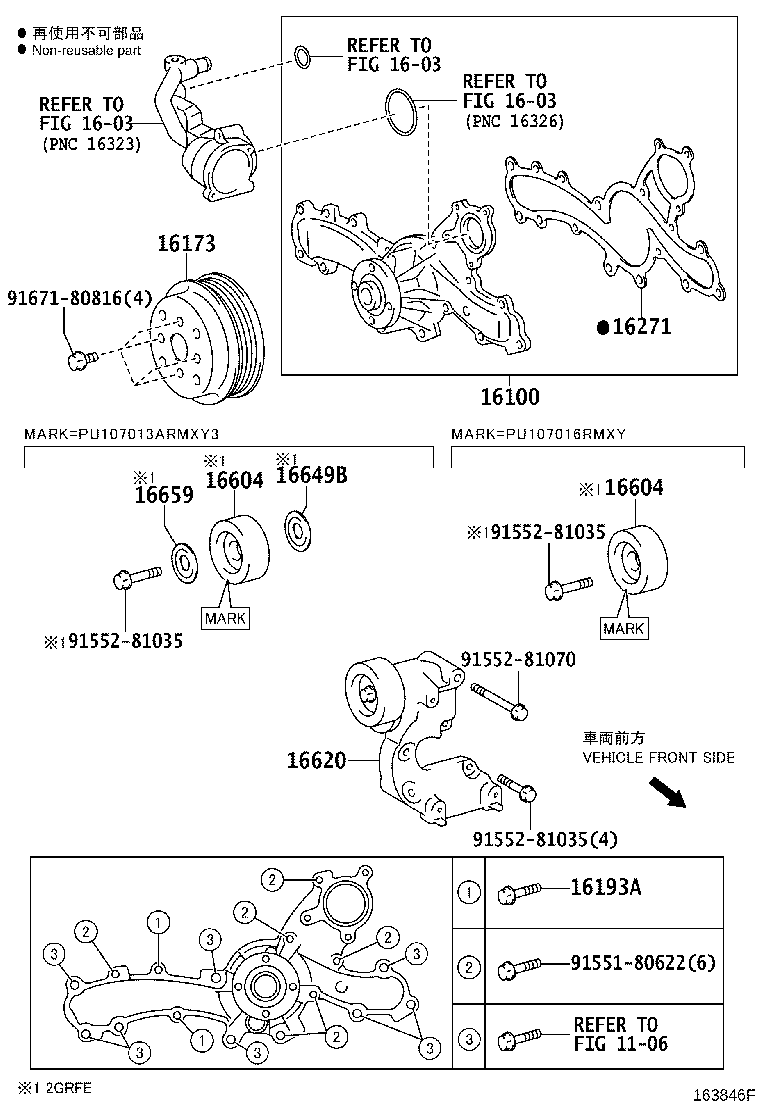 Figure 163846F
