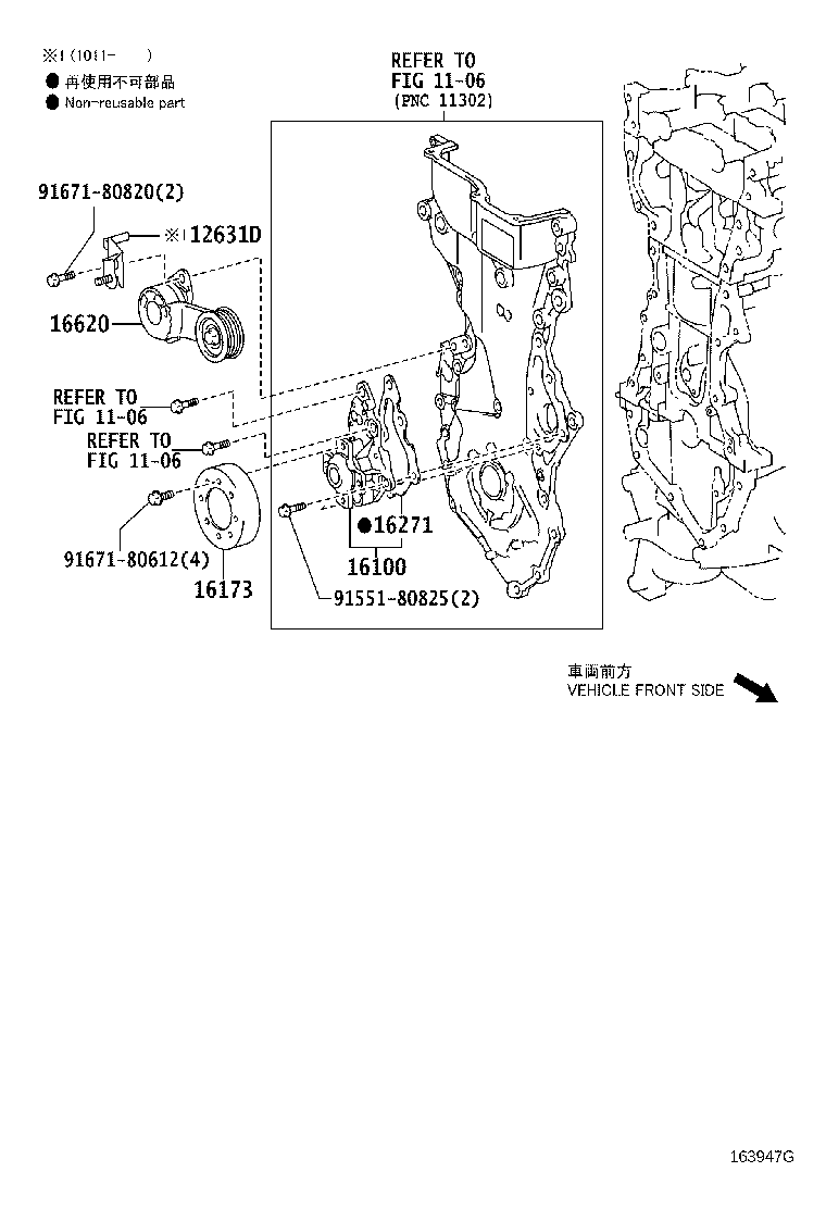 Figure 163947G