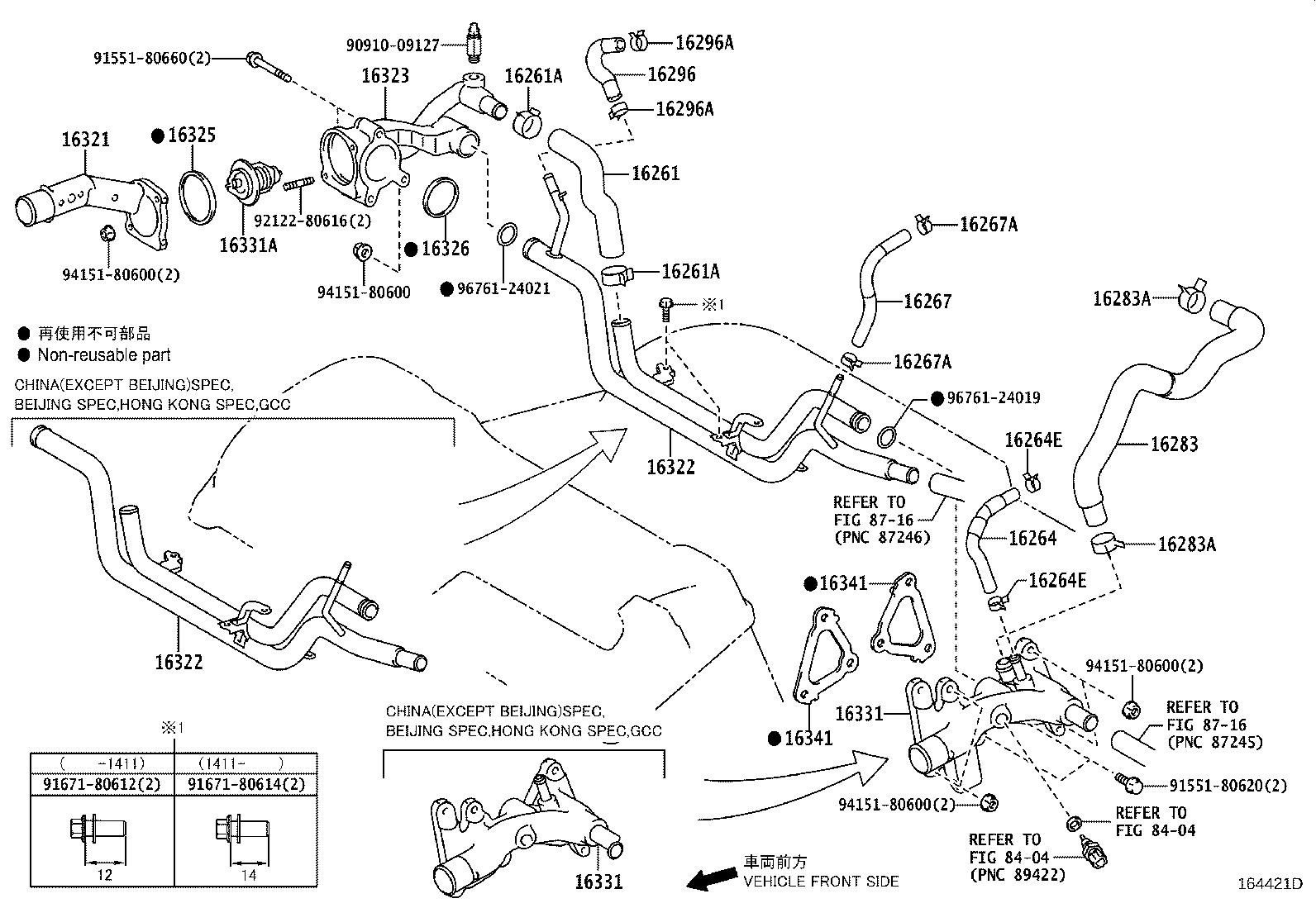 Figure 164421D