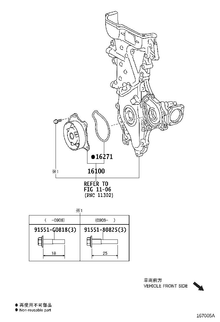 Figure 167005A