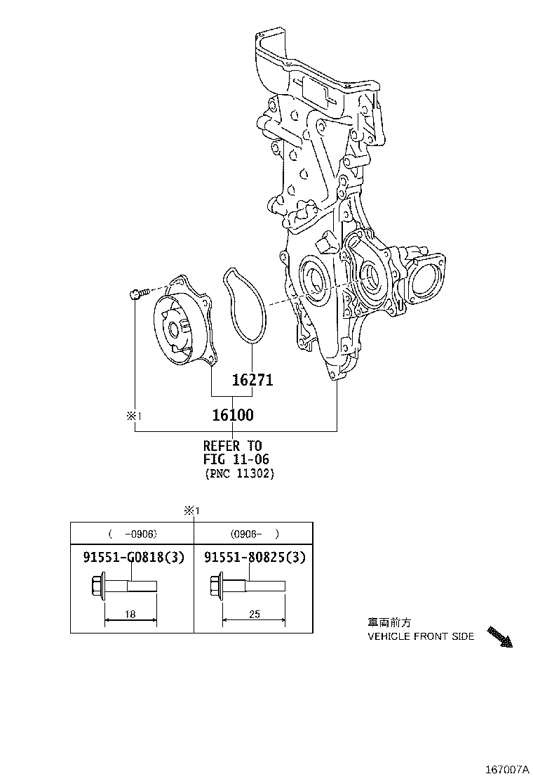 Figure 167007A