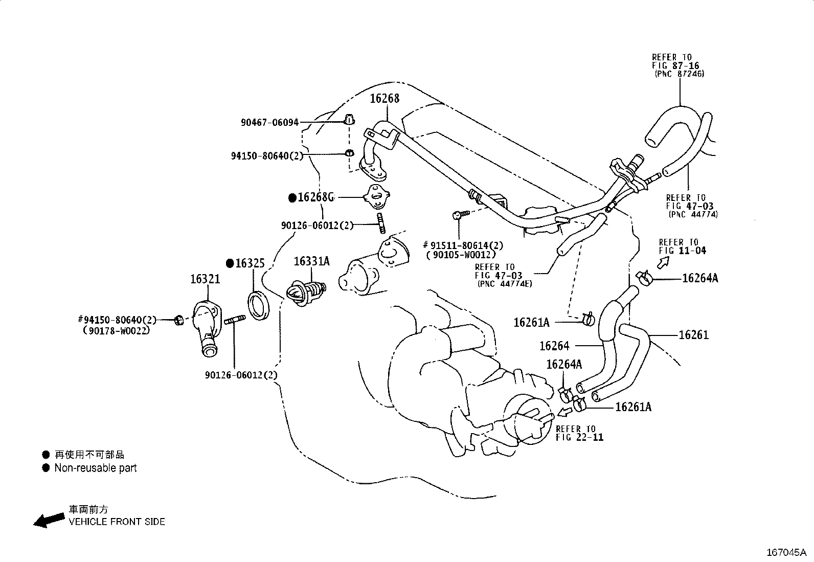 Exploded illustration 167045A