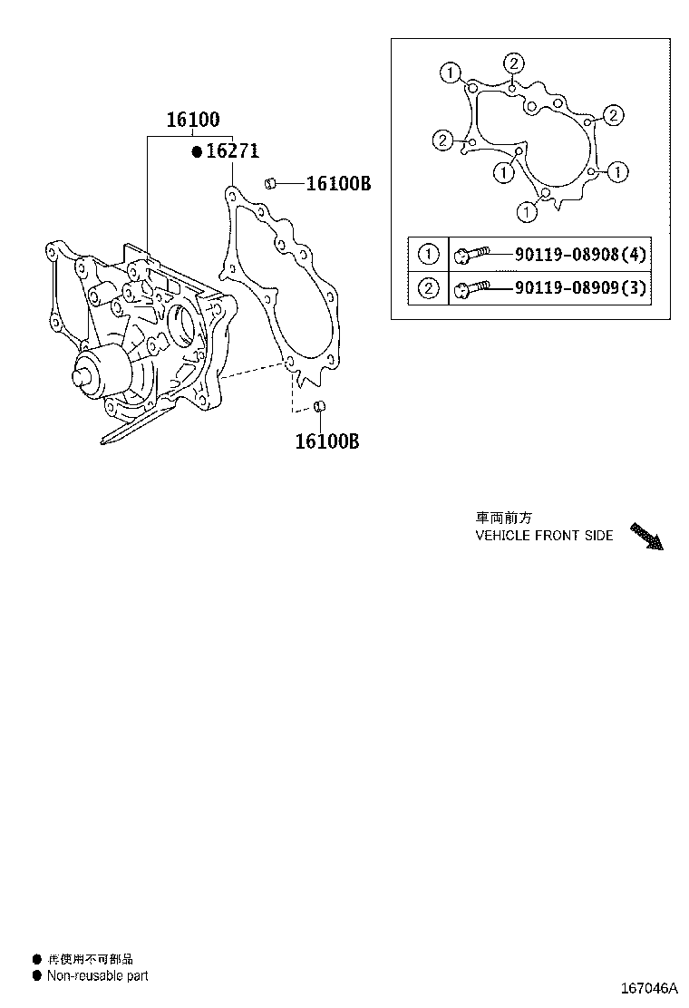 Exploded illustration 167046A