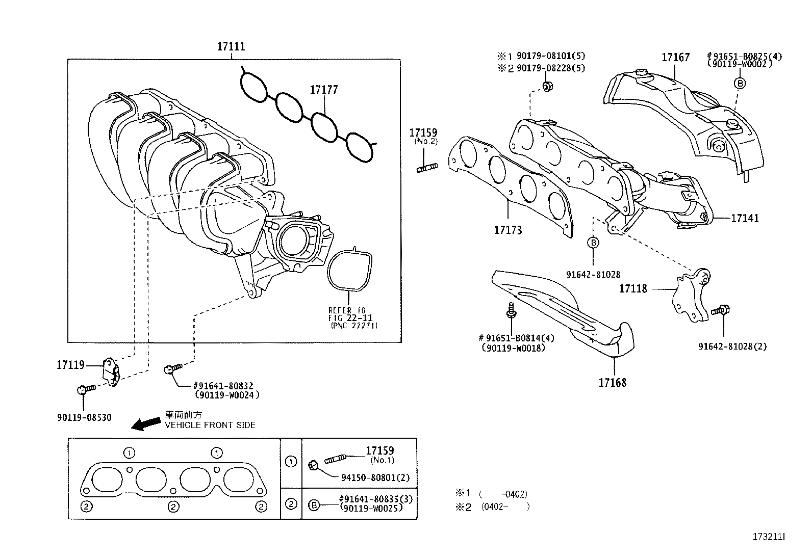 Figure 173211I