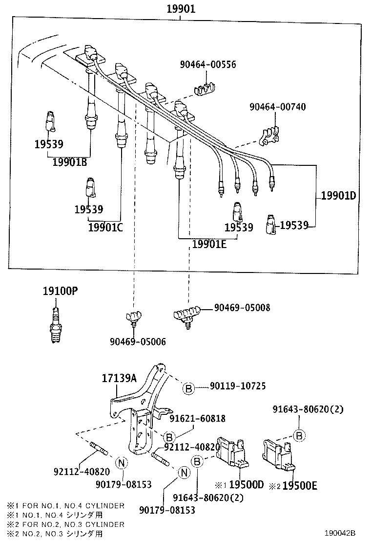 Figure 190042B