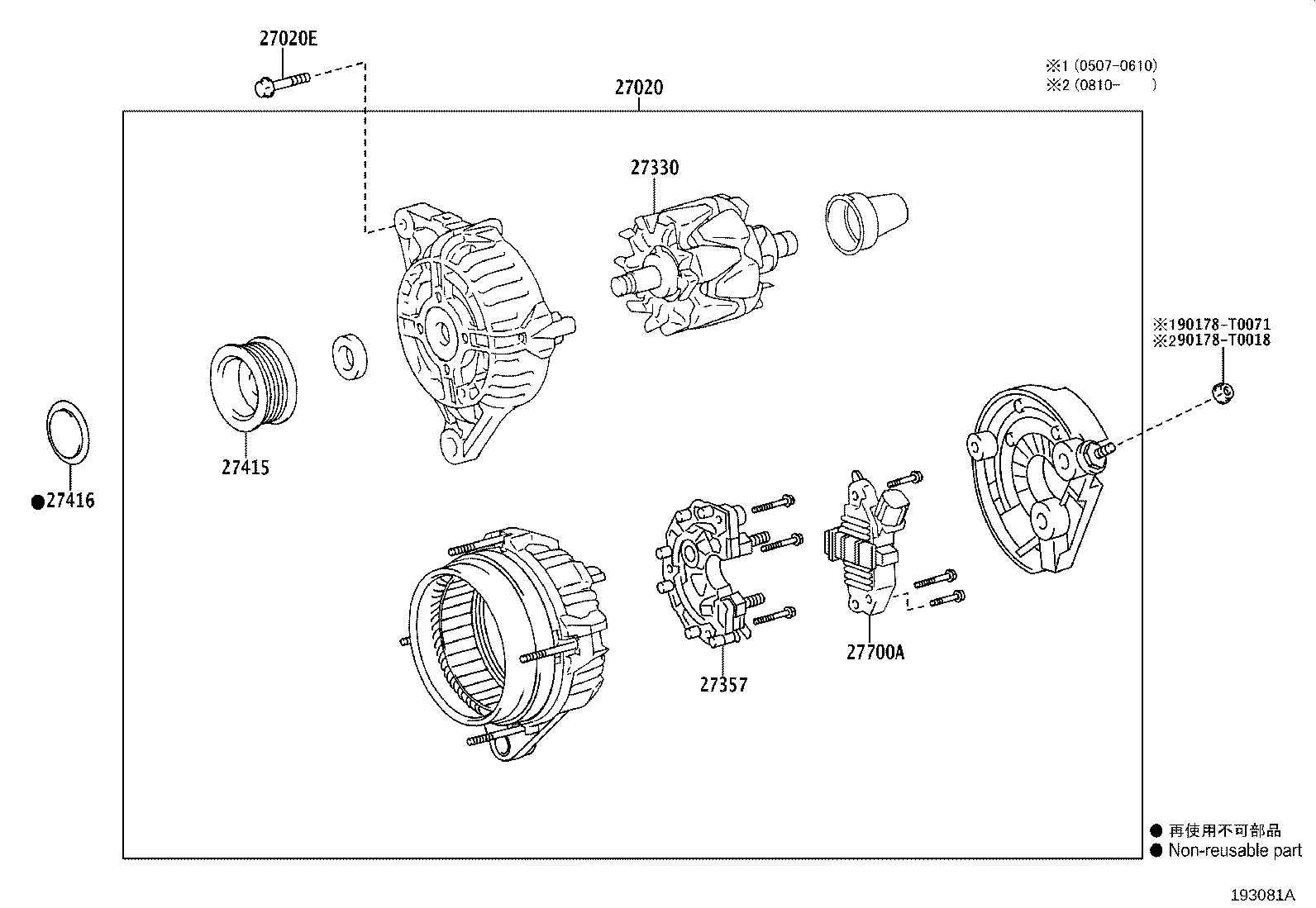Figure 193081A
