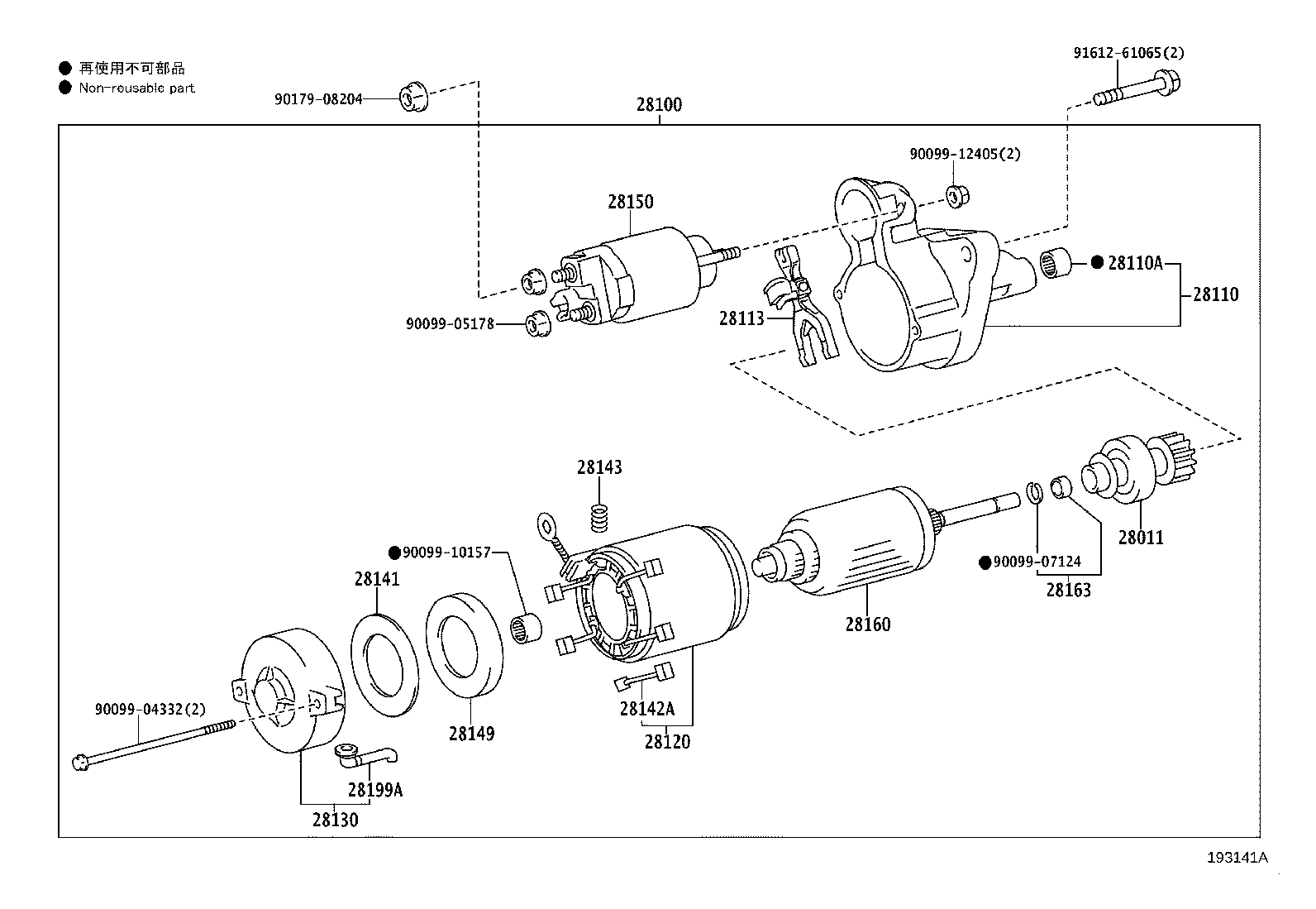 Figure 193141A