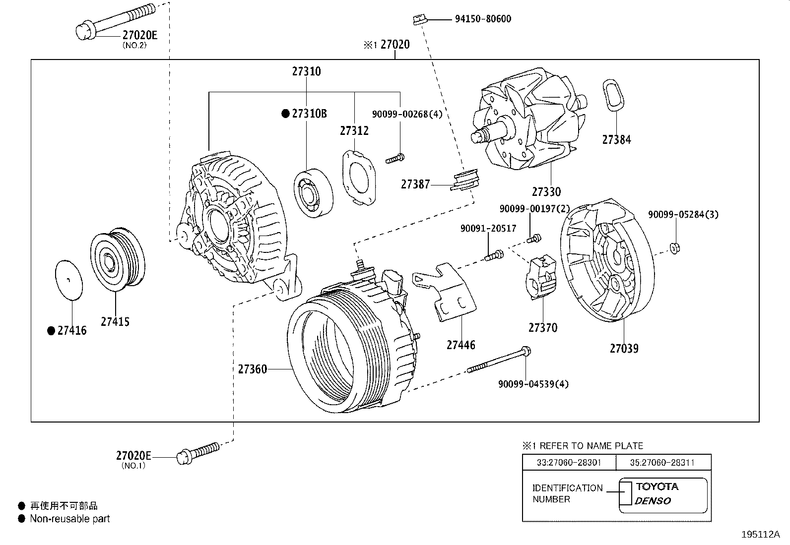 Figure 195112A